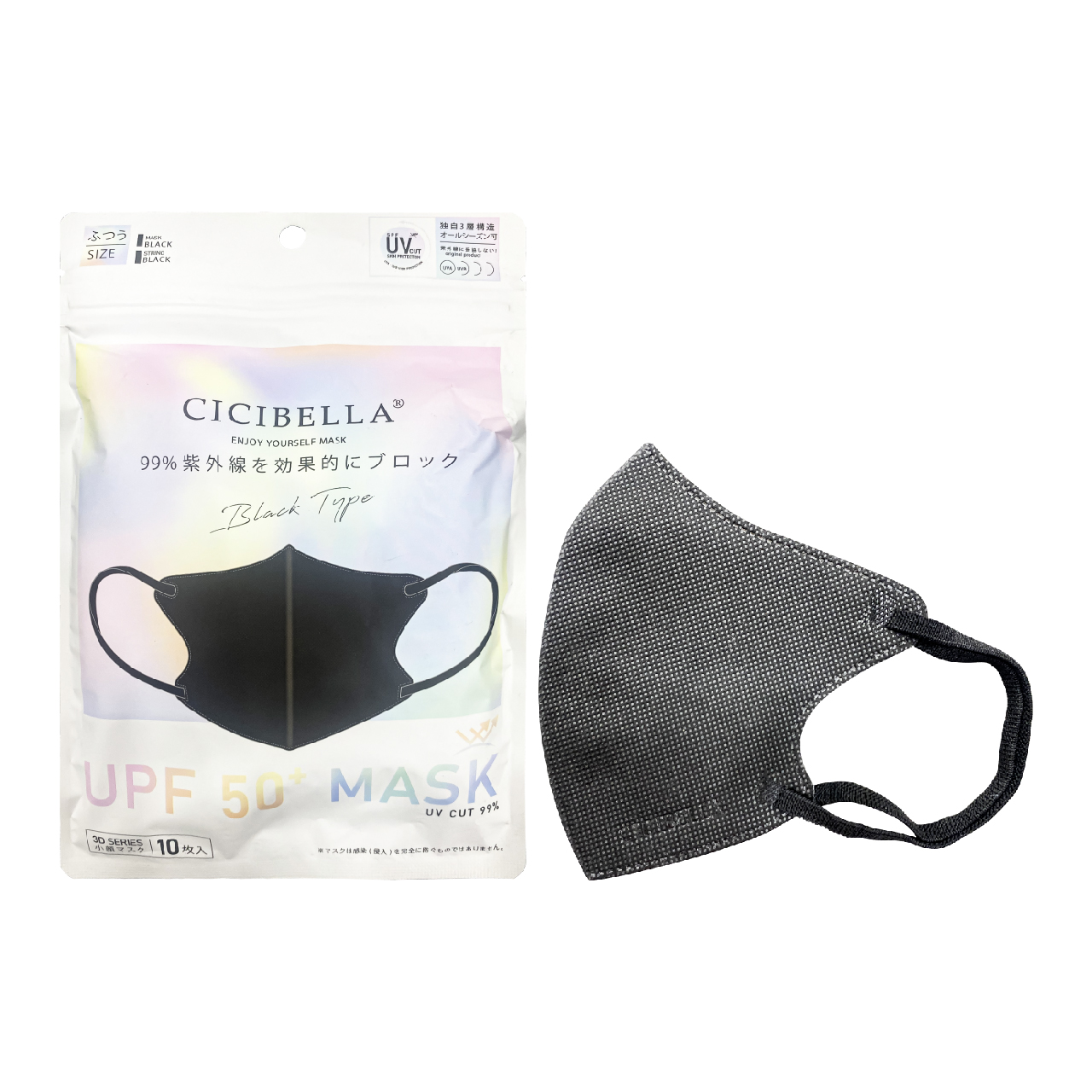 Khẩu Trang 3D Cicibella (Màu Đen Dây Đen 10 Chiếc/Túi) Cicibella 3D Mask 10 Sheets Per Bag